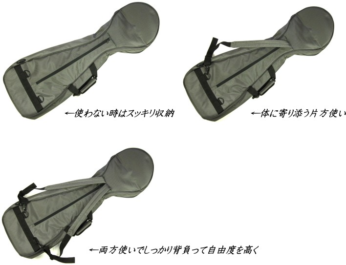 三味線ケース ソフトケース カバー 新・1680D防水／三味線型ケース
