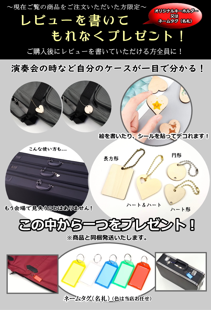 三味線ケース ソフトケース カバー 新・1680D防水／三味線型ケース