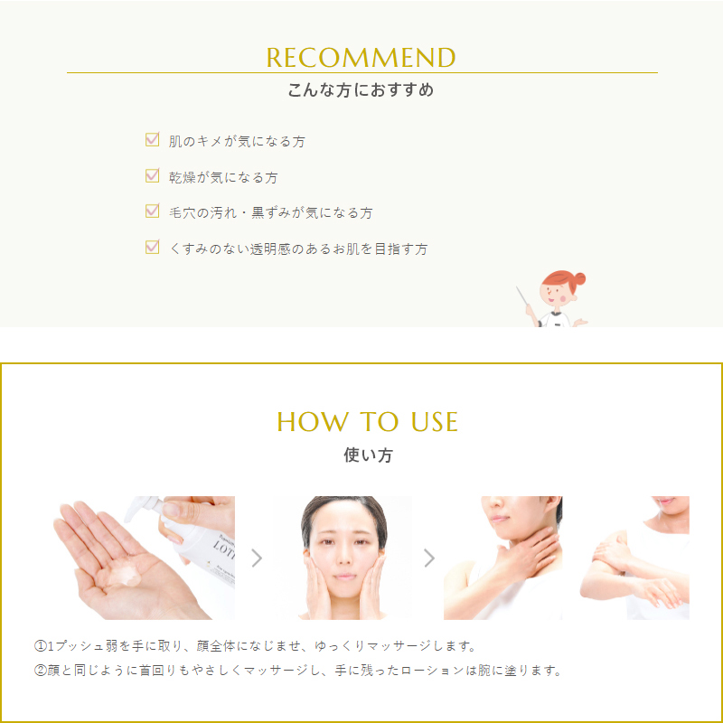 ミューフル プレミアムナチュレ ローション 1000mL 全成分自然由来