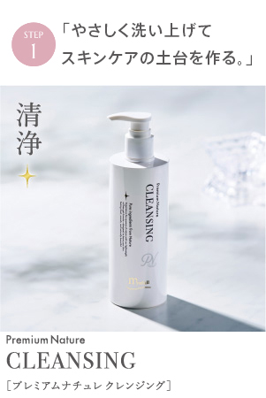 ミューフル プレミアムナチュレ ローション 1000mL 全成分自然由来