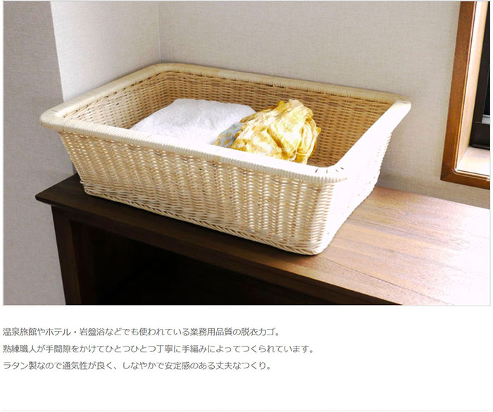 ランドリーバスケット ラタン 脱衣カゴ おしゃれ 籐かご 洗濯かご 脱衣