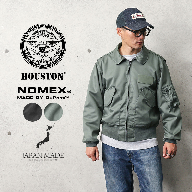 HOUSTON（ヒューストン） 5CW36P-NM 米軍 NOMEX CWU-36/P フライト