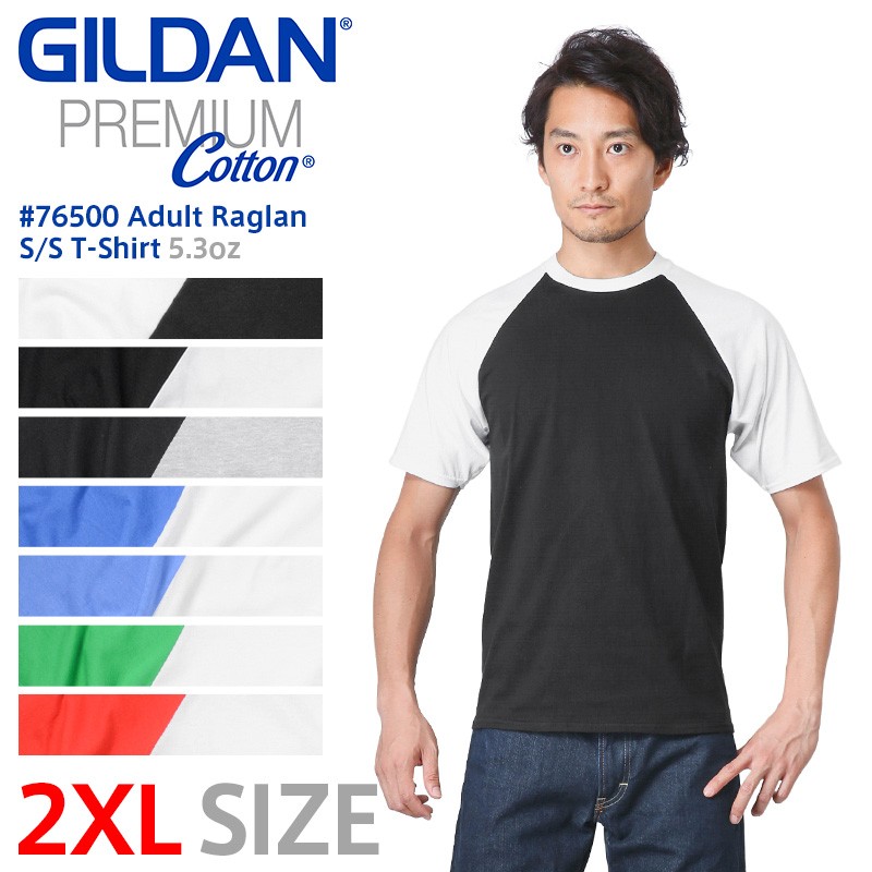 GILDAN（ギルダン） 【メーカー取次】【2XLサイズ】GILDAN 76500 5.3oz