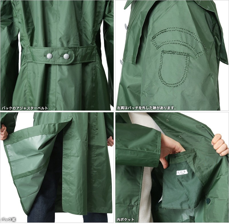 MILITARY（ミリタリー） 実物 新品 ドイツ警察 1950年代製 レイン