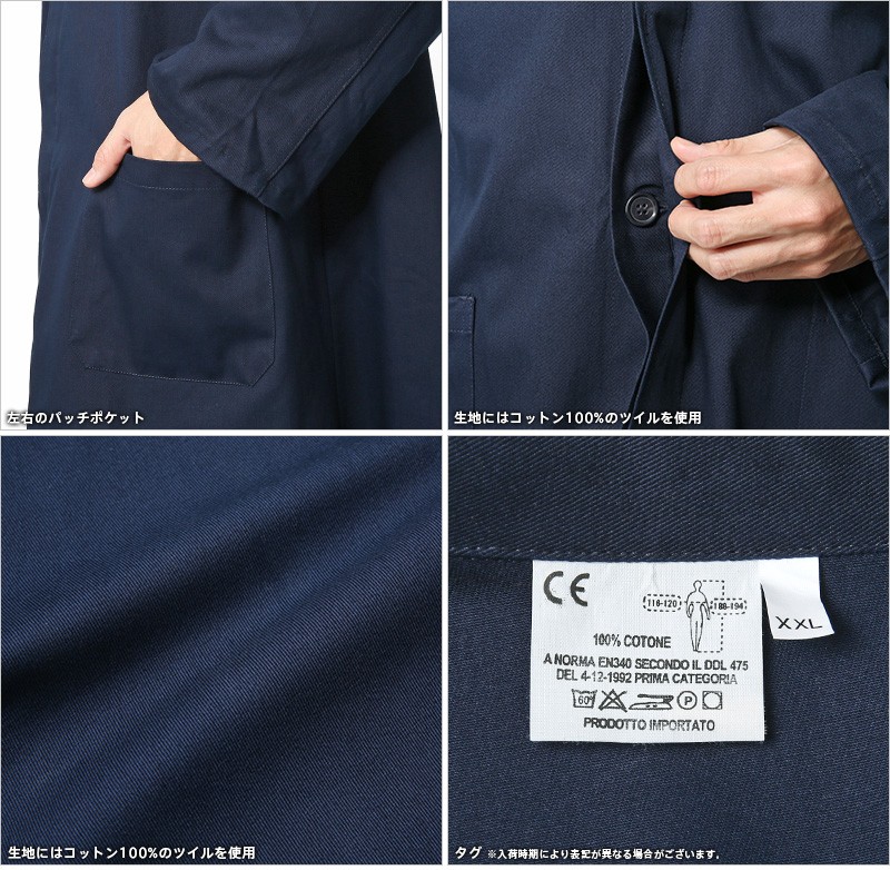 MILITARY（ミリタリー） 実物 新品 イタリア軍 SECURITY ワークコート