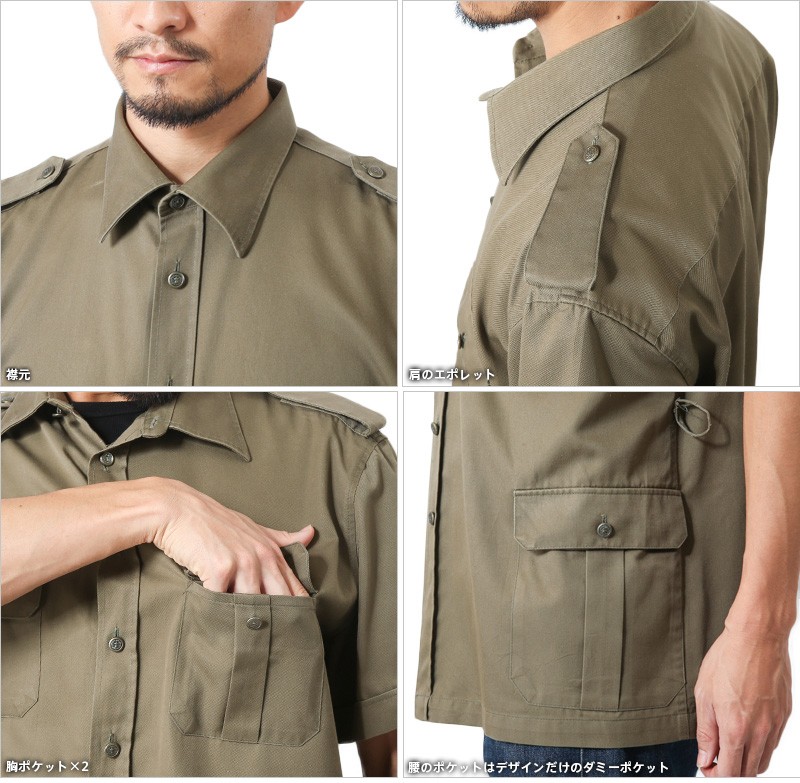 MILITARY（ミリタリー） 実物 USED イタリア軍 サファリシャツ カーキ