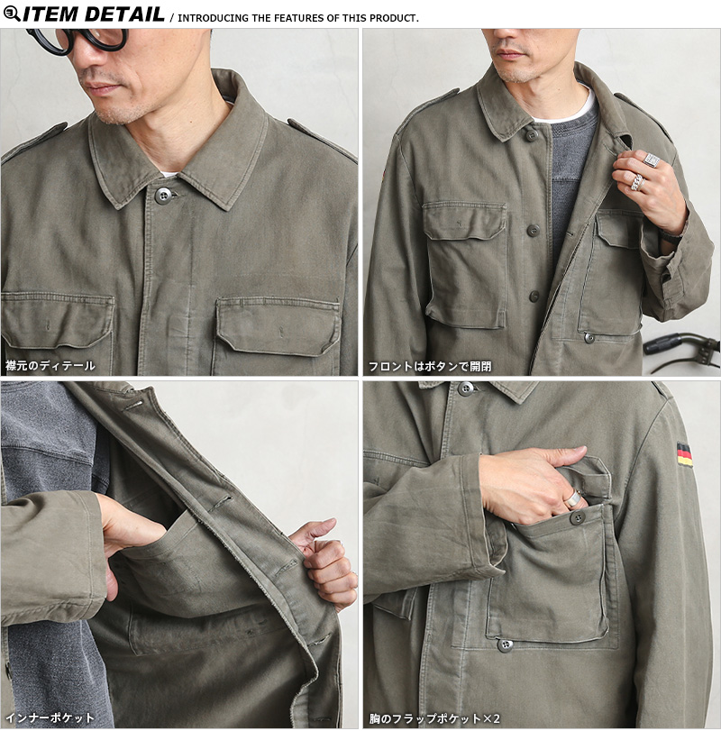 MILITARY（ミリタリー） 希少 実物 USED ドイツ軍 モールスキン