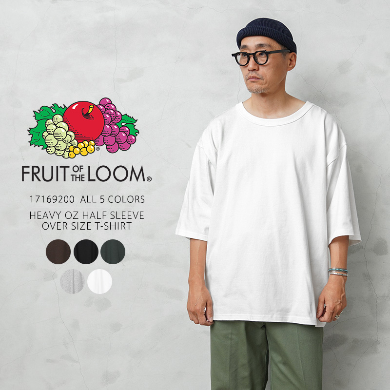 FRUIT OF THE LOOM（フルーツオブザルーム） 17169200 ヘビーオンス 5