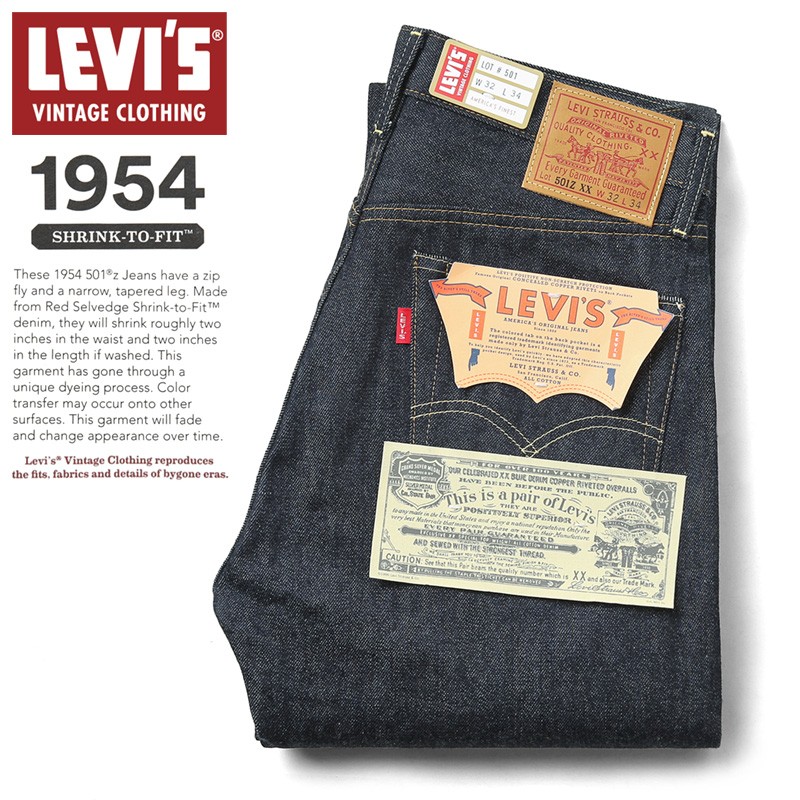 Levi's VINTAGE CLOTHING LEVI'S 50154-0090 1954年モデル 501ZXX
