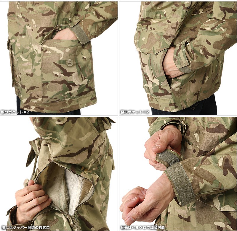 MILITARY（ミリタリー） 実物 新品 デッドストック イギリス軍