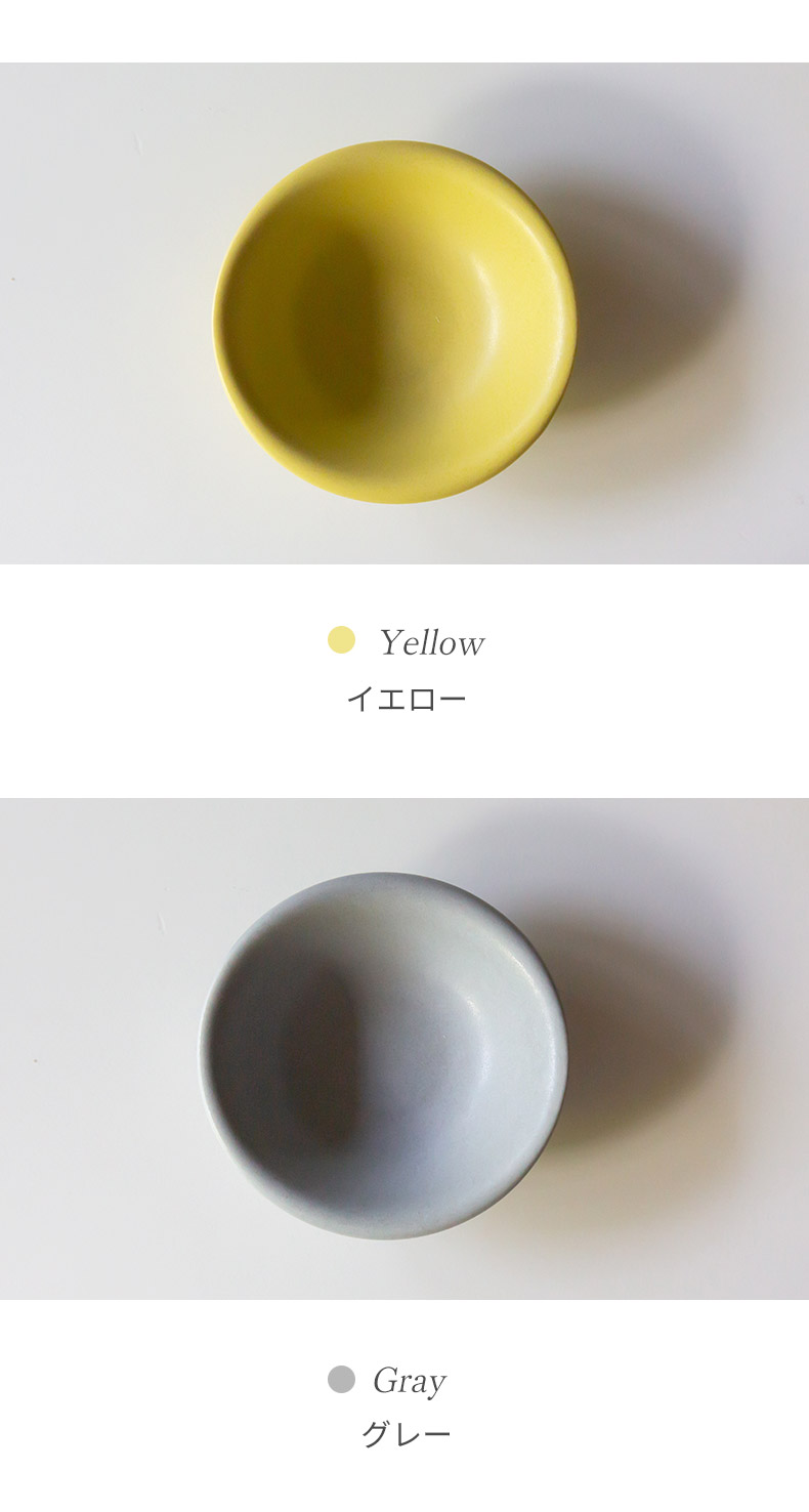 美濃焼 ギフトボックス入 gift 小さなううわ いろいろセット MIX