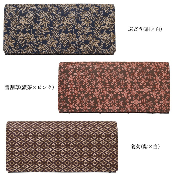 印傳屋（INDEN-YA） 印伝 長財布 レディース 2308 ファスナー かぶせ