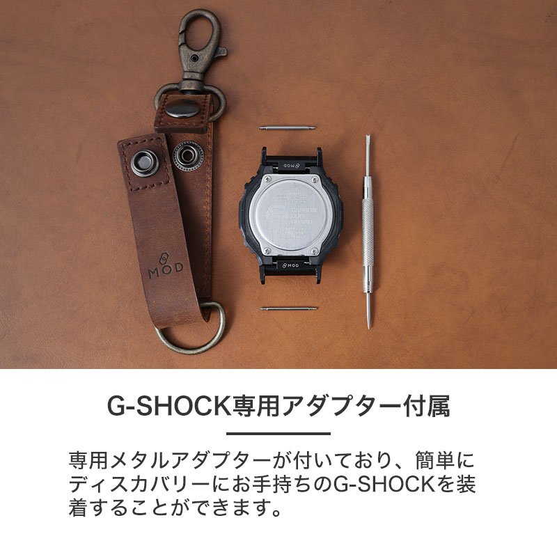 互換品】【正規品】【G-SHOCK 対応】MOD DISCOVERY ディスカバリー