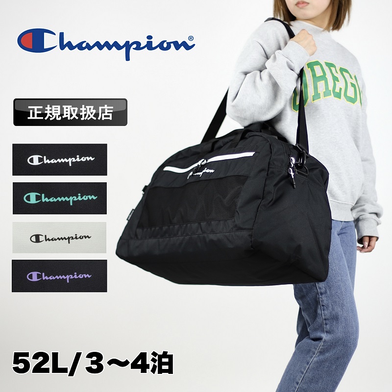 Champion（チャンピオン） ボストンバッグ ボストン 52L 2泊 3泊 4泊