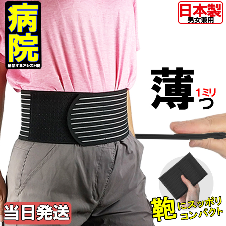 メッシュ コルセット」の人気商品一覧 | 安い商品を通販サイトから探す