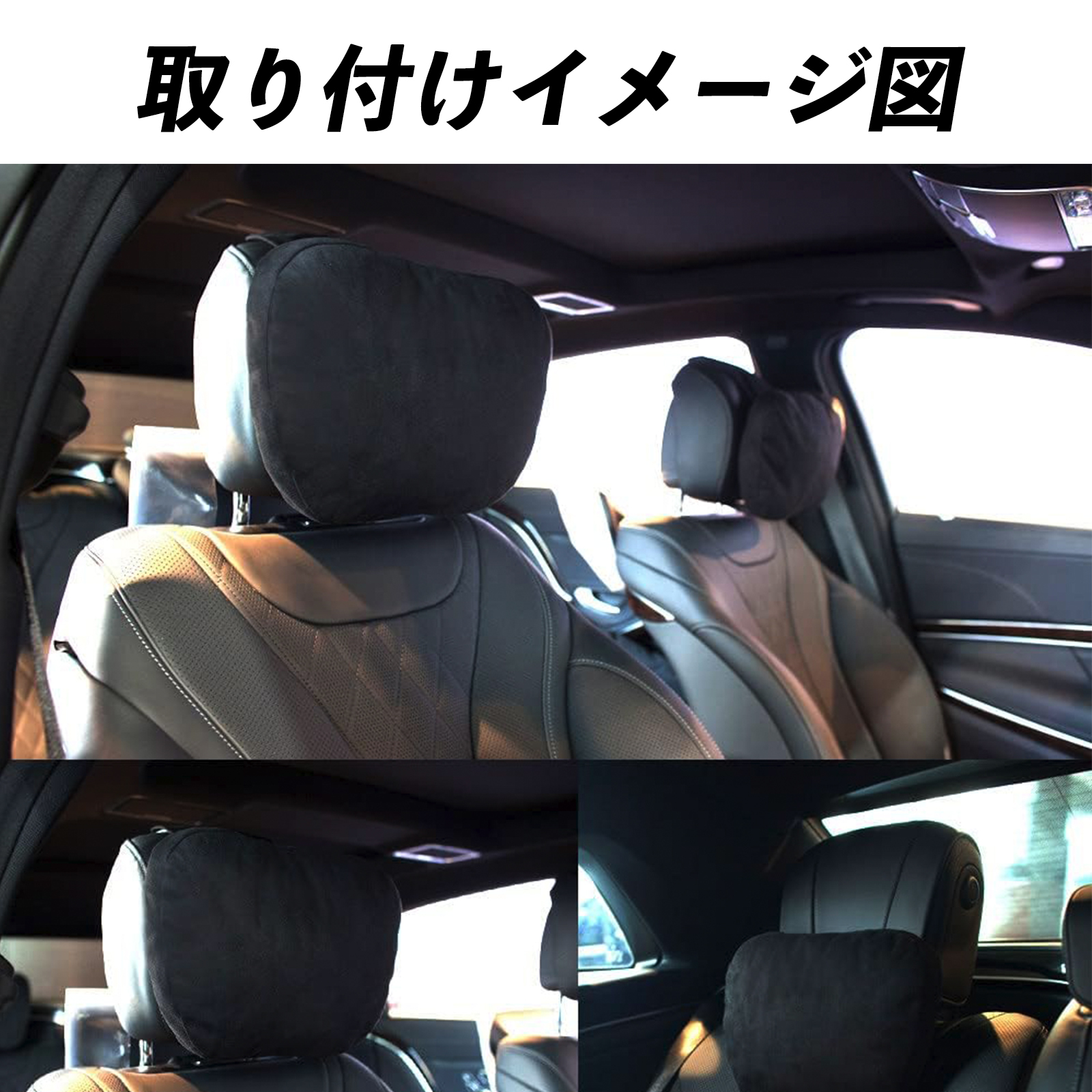 ホンダ N-VAN ヘッドレスト ネックピロー ネックパッド 枕 クッション