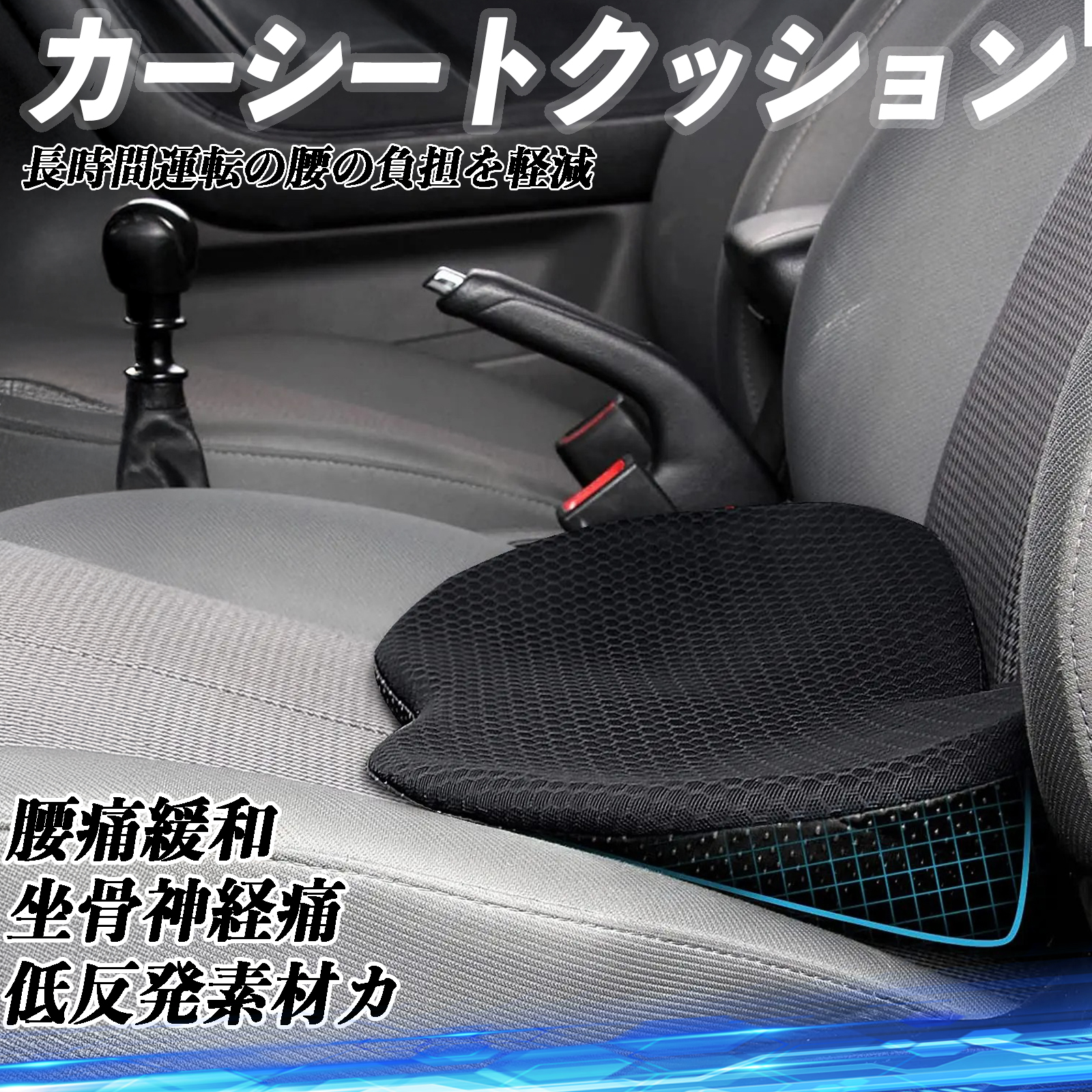 本田 フリード?プラス ?FREED+ GB系 腰クッション カークッション