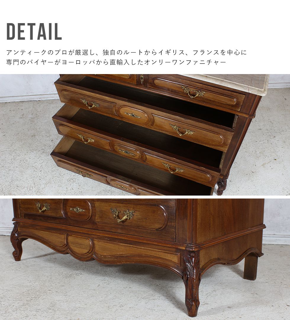 アンティーク家具 安い チェスト タンス 収納 キャビネット イギリス