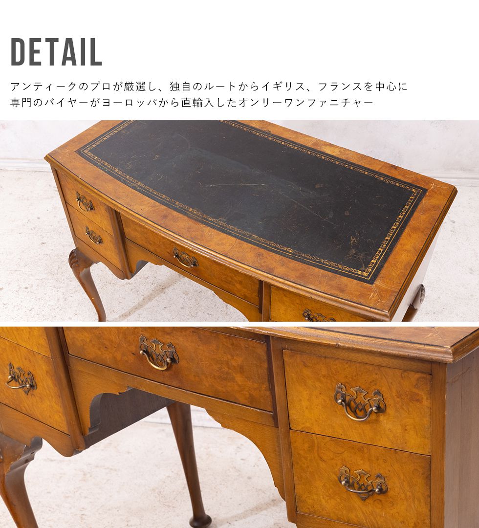 送料無料 アンティーク家具 机 プレジデントデスク ニーホールデスク