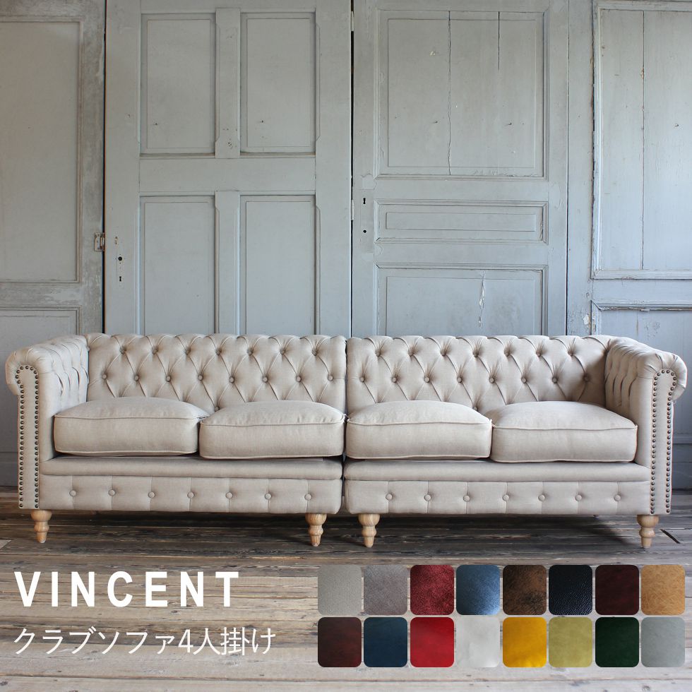 チェスターフィールド ソファ 4人掛け アンティーク PUレザー