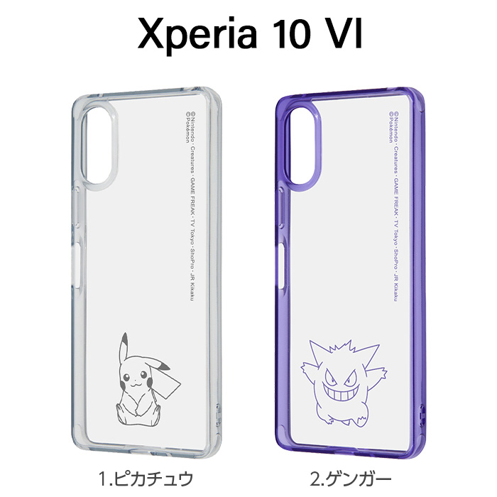 Xperia 10 VI ケース ポケモン ピカチュウ Xperia10VI SO-52E