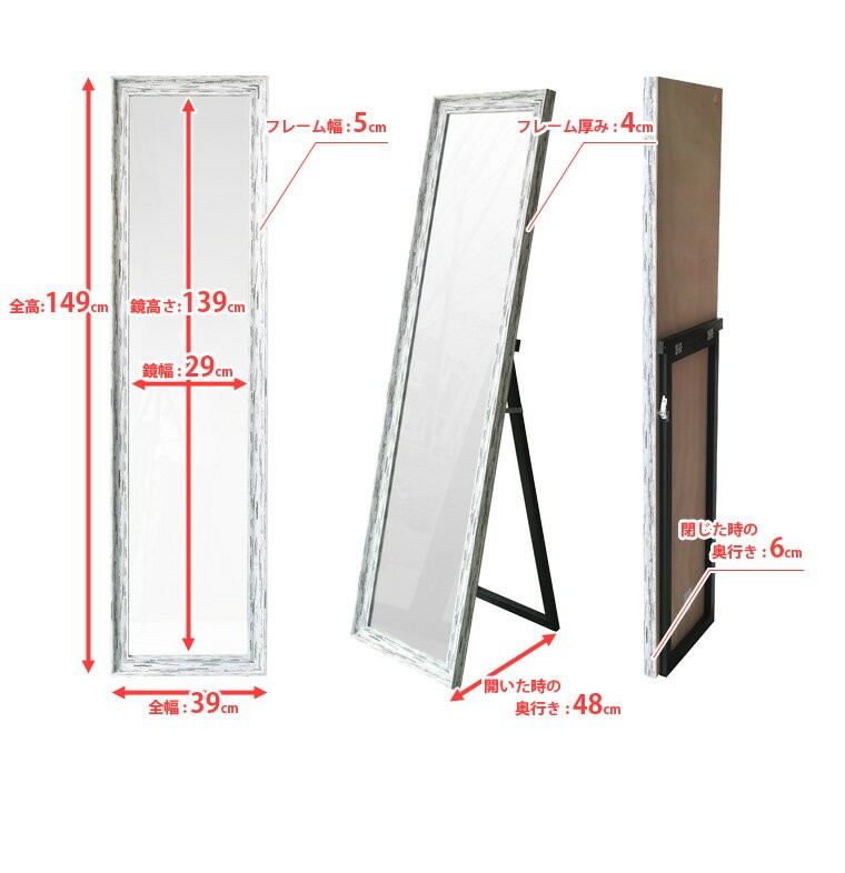 全身鏡 姿見鏡 姿見 アンティーク ヴィンテージ シック シャビーシック