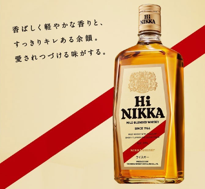 送料無料 12本セット】【正規品】ニッカ ハイニッカ マイルド ブレン