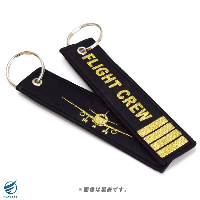 FLIGHT CREW GOLD Ver タグ キーホルダー (1個) 繊細刺繍 フライトタグ