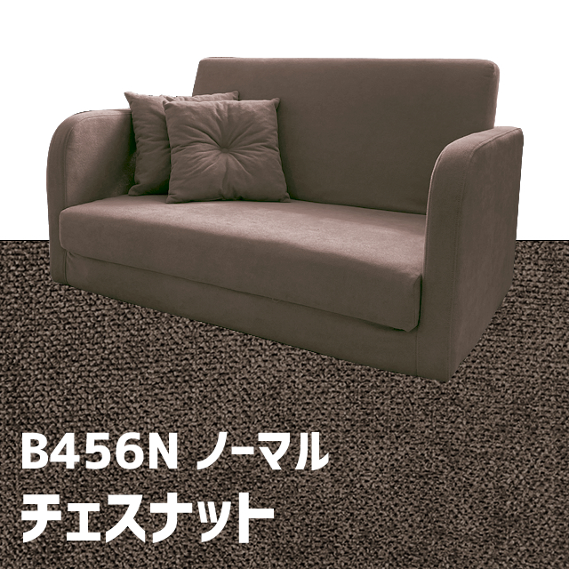 With：）SOFA（ウィズソファ） ソファーベッド 2人掛け 折りたたみ