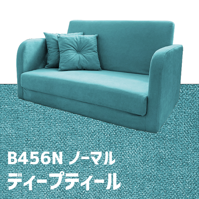 With：）SOFA（ウィズソファ） ソファーベッド 2人掛け 折りたたみ