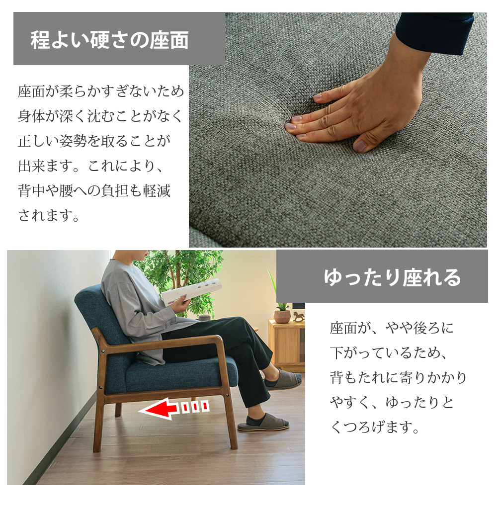 ソファ 1人掛け ウッドフレーム 木枠 ベンチ ファブリック 幅59cm 木脚