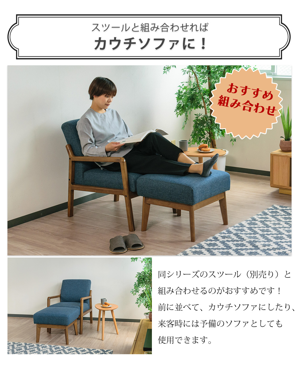 【ウニヒピリ様】グレー ファブリックソファ 木製フレーム jumblefurniture_sn-decora01