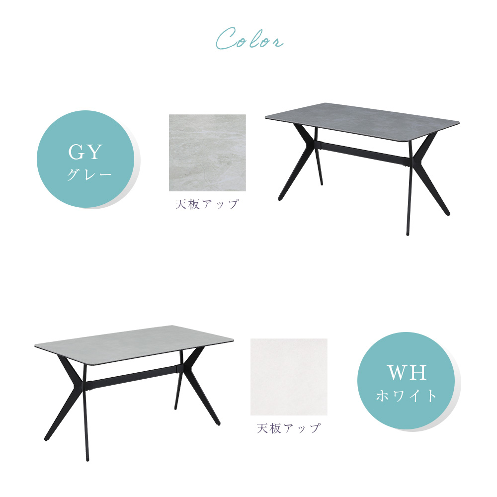 ダイニング テーブル 単品 幅140cm 4人 ダイニングテーブル 大理石調