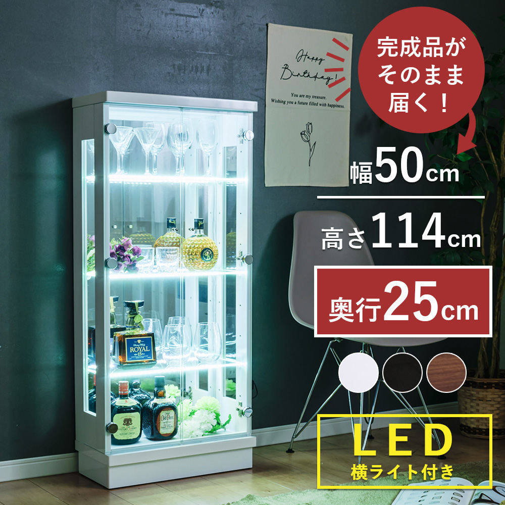 With Plan（ウィズプラン） コレクションケース led フィギュアケース