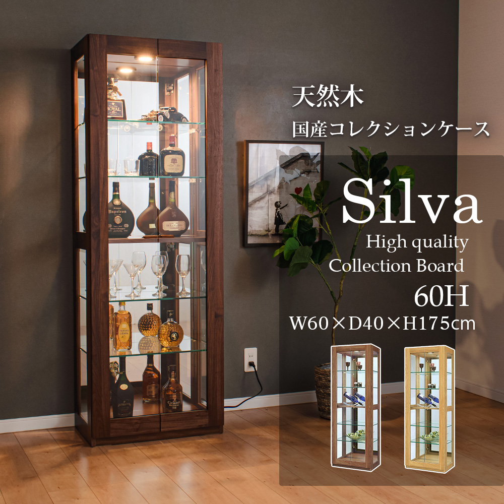 コレクションボード 日本製 大型 led 天然木 コレクションケース