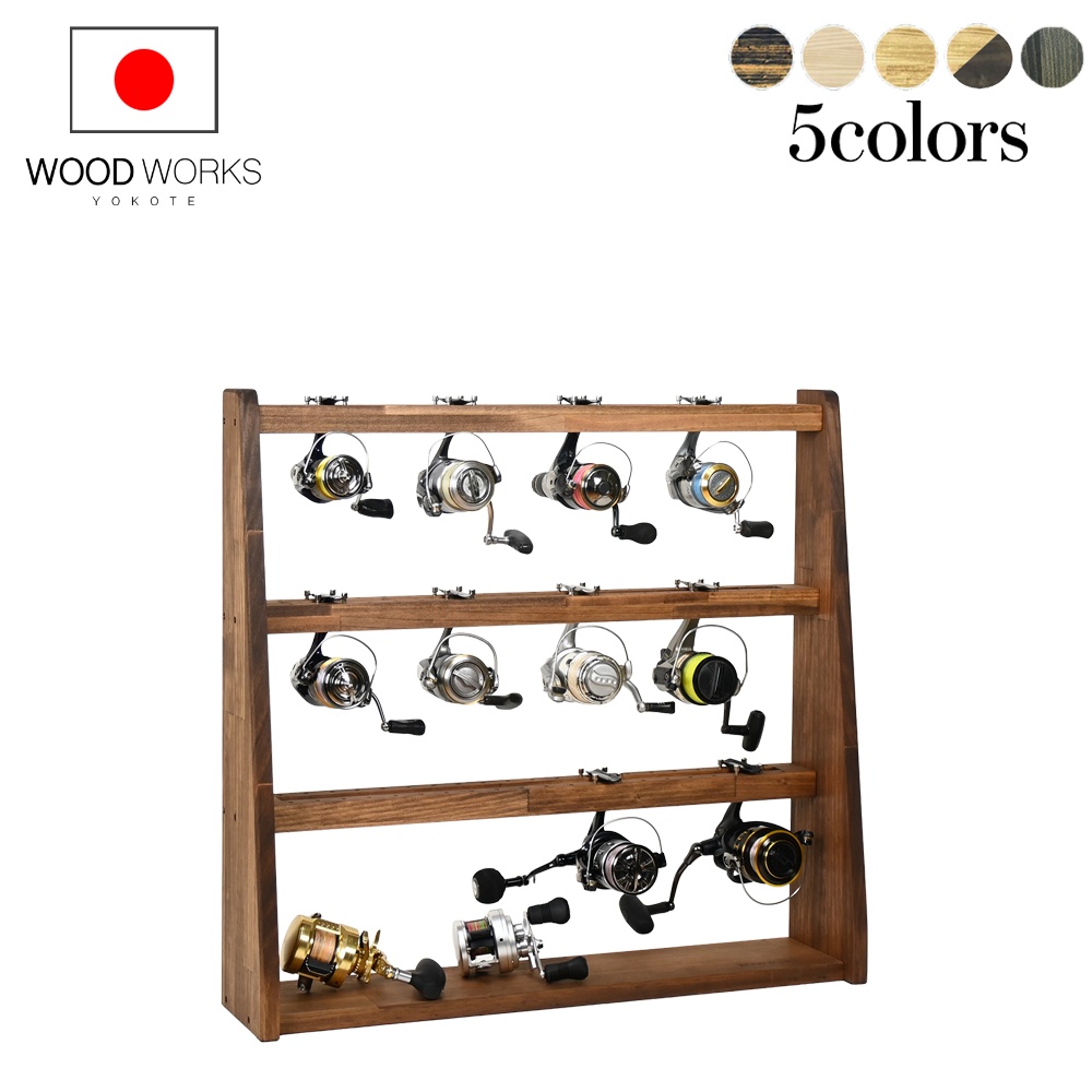 WOODWORKS リールスタンド Aタイプ (サイズ：L)木製 日本製 【 釣竿