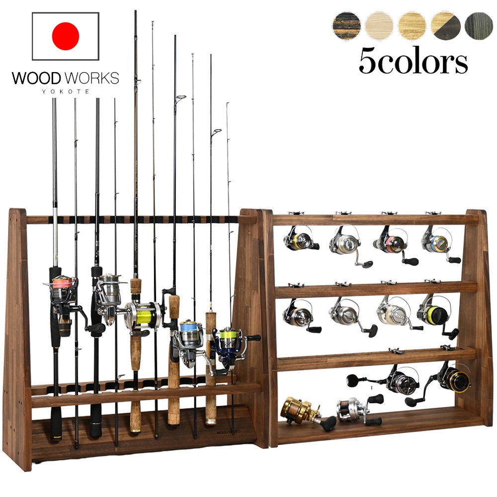 WOODWORKS ロッドスタンド 両面19本掛 (フェルト：ブラック)+ リール