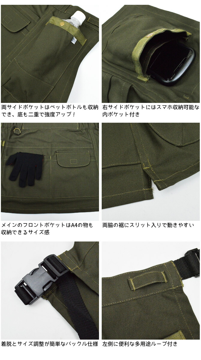 マルチポケットエプロン のらスタイル NORA STYLE NS-947 メンズ