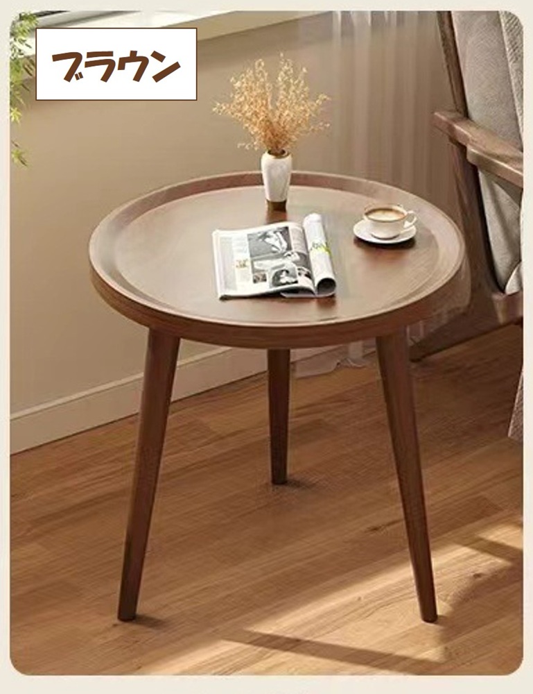 訳あり品】テーブル サイドテーブル ソファテーブル カフェテーブル