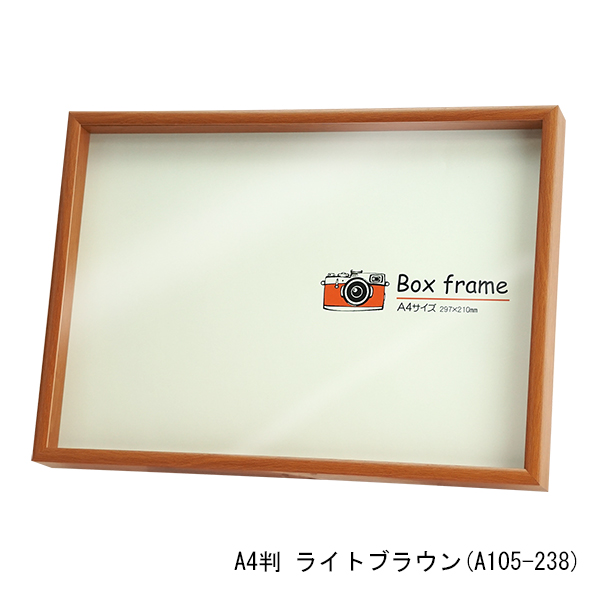 万丈（VANJOH） ボックスフレーム A4 ライトブラウン/ホワイト