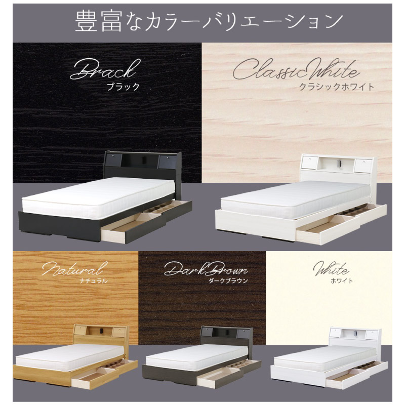 友澤木工 ベッド セミダブル マットレス付き 日本製フレーム フラップ