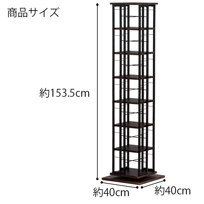 回転式 コミックラック 7段 fuku-4015 ＜漫画 マンガ コミック 単行本