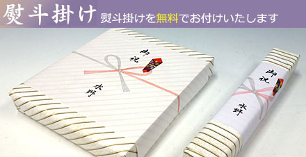 掛軸 掛け軸 和風モダン掛 春用 紅白梅に鶯 北山歩生 約横35cm×縦42cm