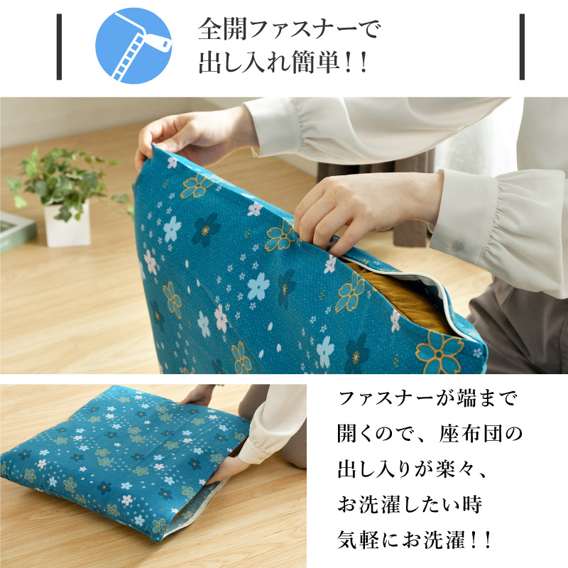 座布団カバー 59×63cm 同柄同色 5枚セット 綿100％ 八端判 和柄