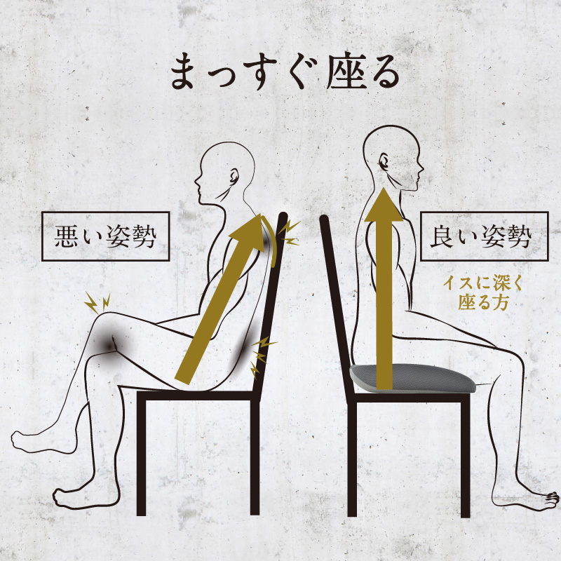 クッション お尻 姿勢を正す サポートクッション 40×44cm 快適支座