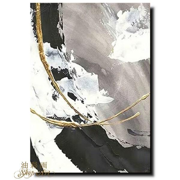 アートパネル モダン 手書きの油彩画 グラデーション 特大1パネル