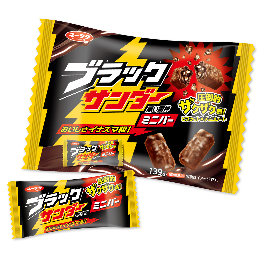 ブラックサンダー ブラックサンダーミニバー チョコ チョコレート プチ