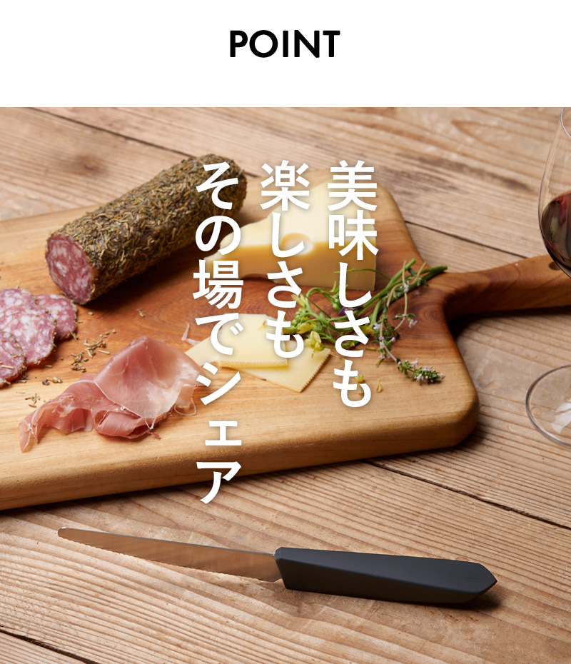 特典付 h tag テーブルナイフ concept ペティナイフ 果物ナイフ ナイフ