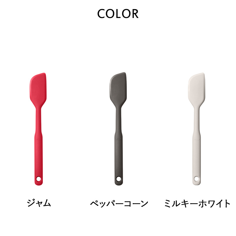 OXO（オクソー） 特典付 シリコンスパチュラ S 耐熱 へら ヘラ