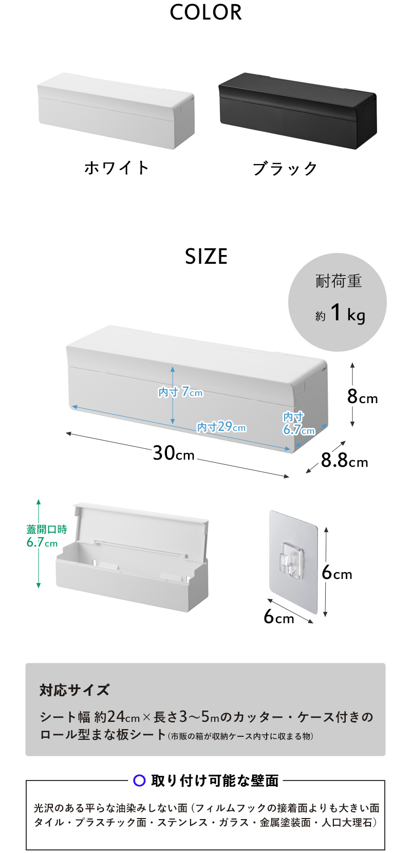 tower 山崎実業 フィルムフックまな板シートケース タワー 公式 まな板